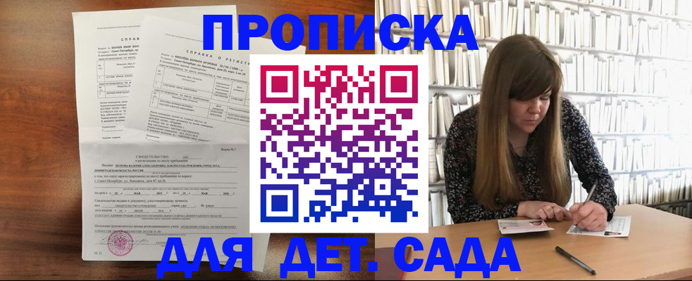 временная регистрация госуслуги в Кизеле