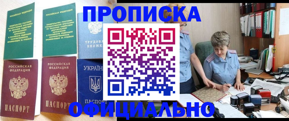 регистрация для дет. сада в Кизеле