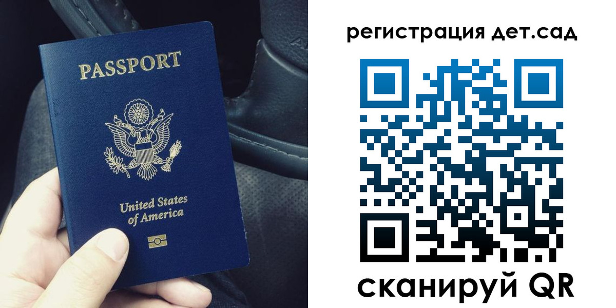 временная регистрация недорого в Кизеле
