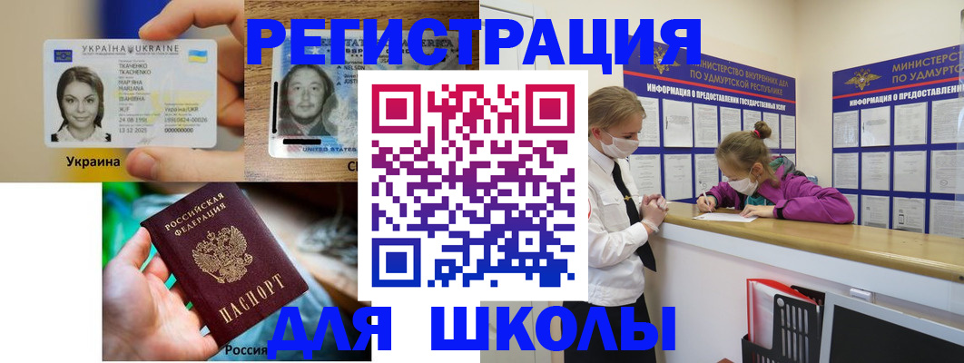 временная регистрация собственник в Кизеле