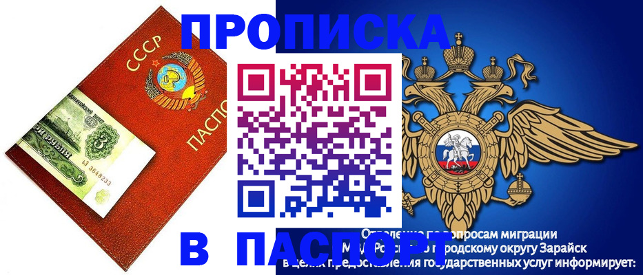 временная регистрация 2025 в Кизеле