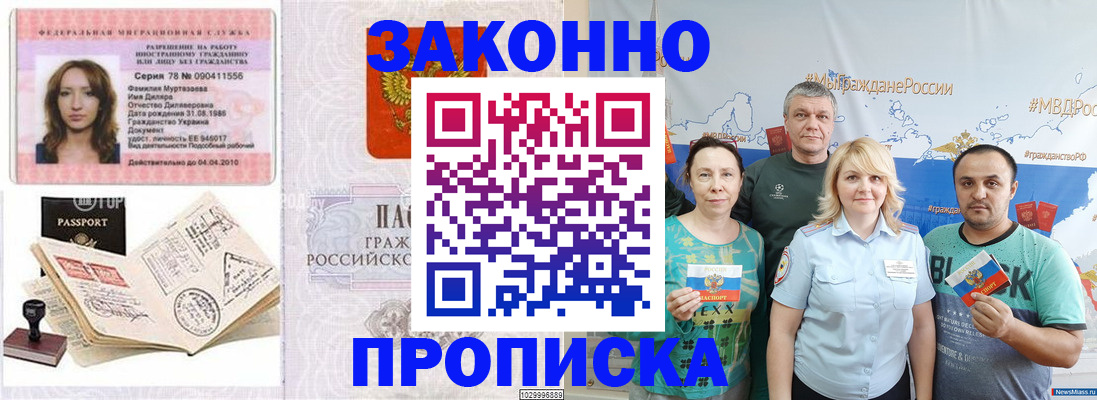 регистрация для школы в Кизеле