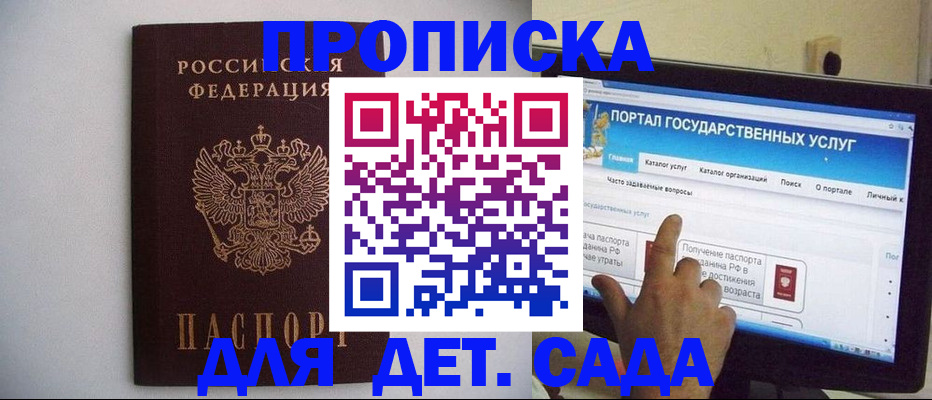пропишу в квартире в Кизеле