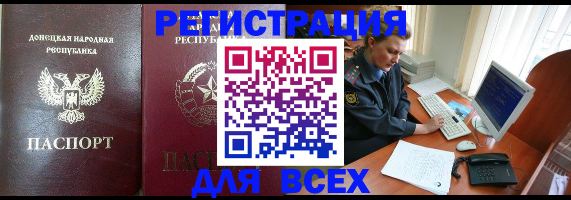 прописка штамп в Кизеле